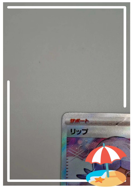 Carte jap pokémon 087/066 – Pokémon 5