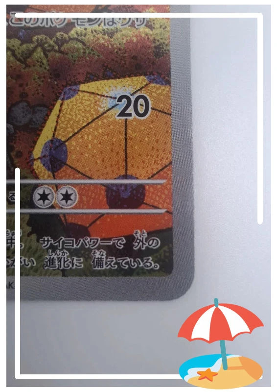 Carte jap pokémon 067/066 – Pokémon 2
