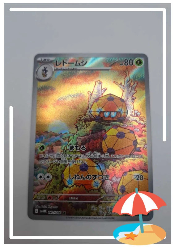Carte jap pokémon 067/066 – Pokémon