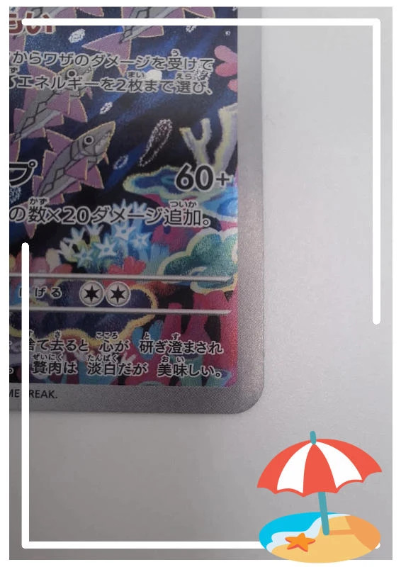 Carte jap pokémon 070/066 – Pokémon 2