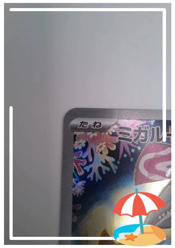 Carte jap pokémon 070/066 – Pokémon 4