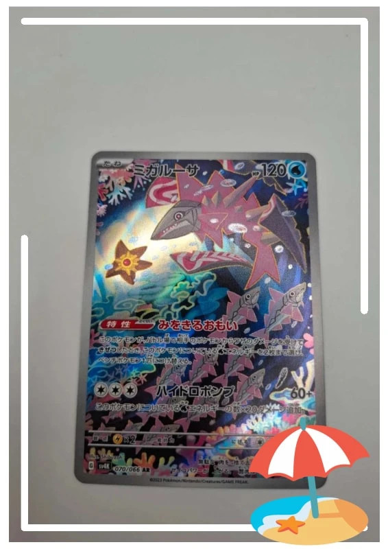 Carte jap pokémon 070/066 – Pokémon