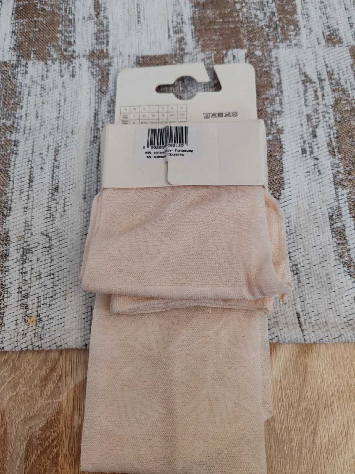 Collant motifs rose pâle – Franzoni – taille 9 ans / 134 cm 5