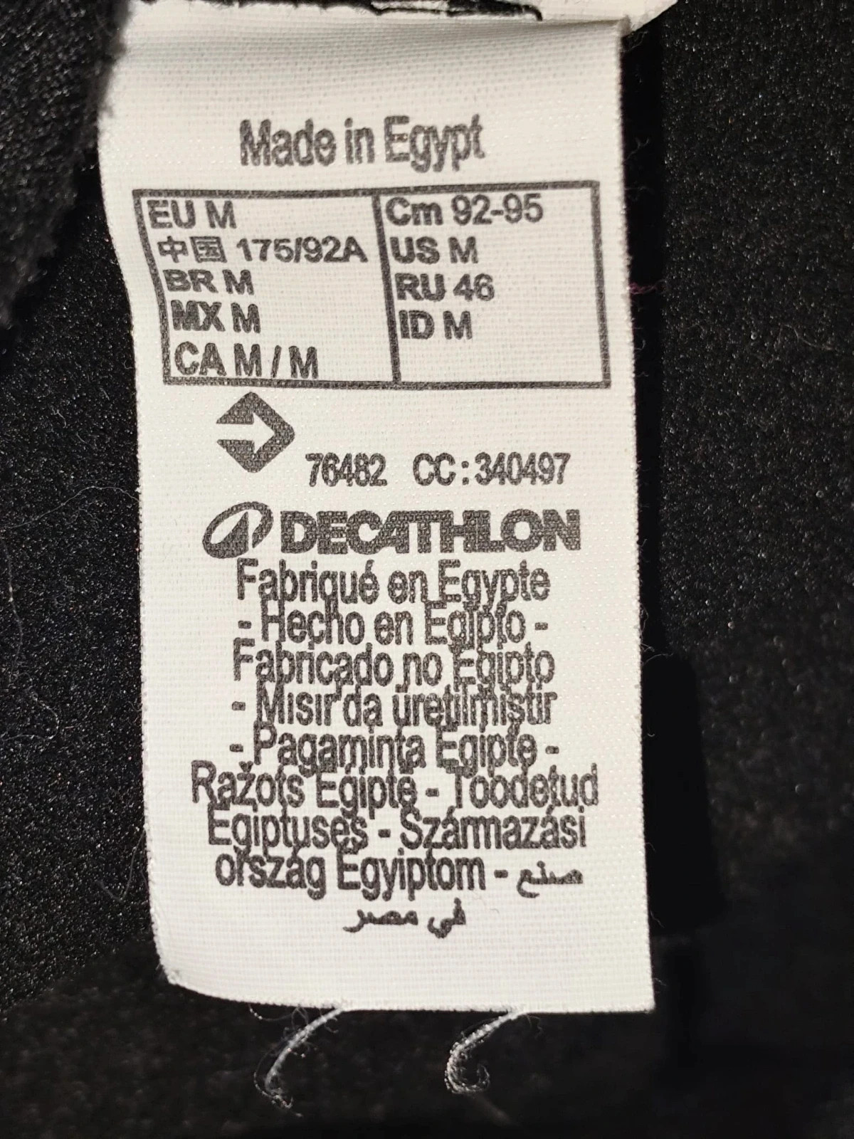 Camiseta Decathon – Decathlon – taille M 3